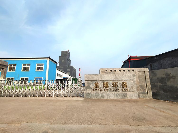 厂区大门